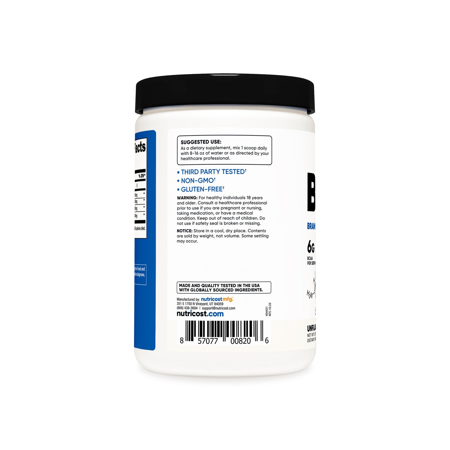 BCAA 파우더