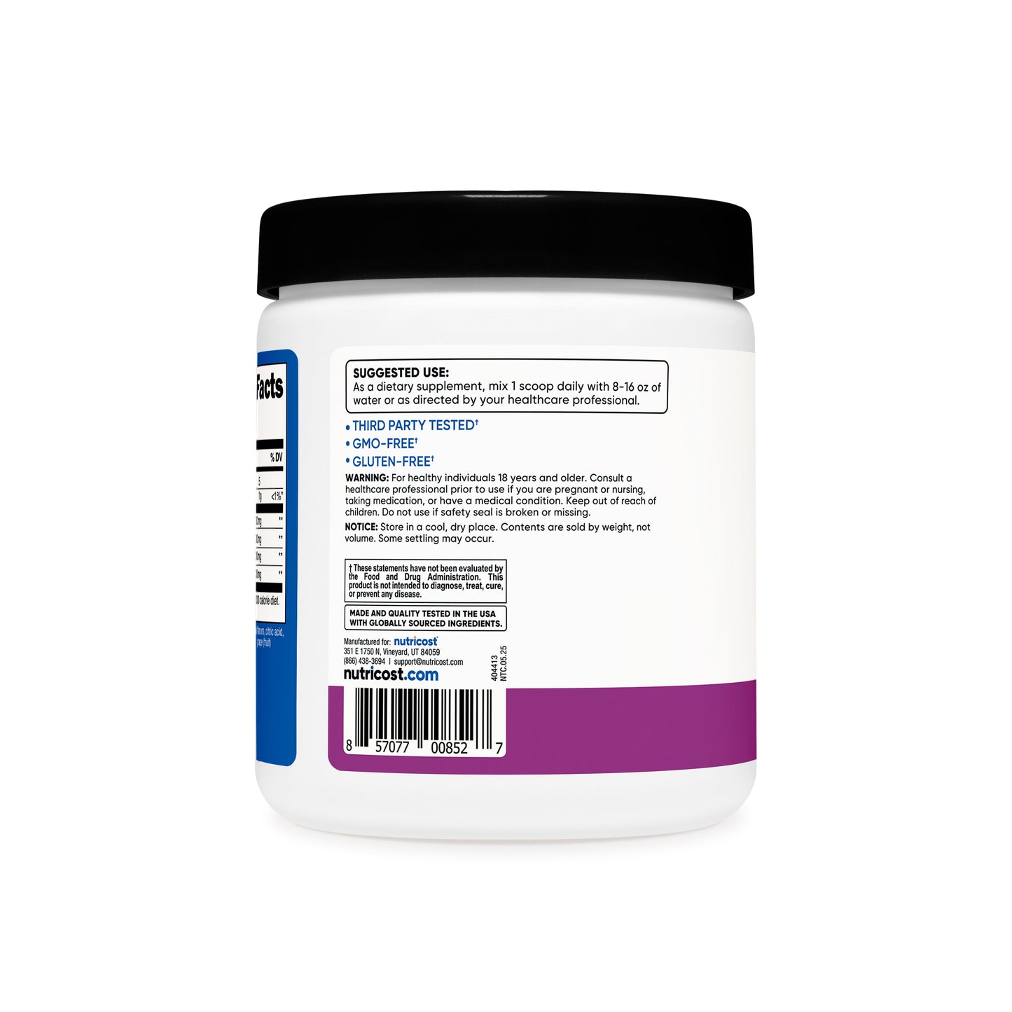 BCAA 파우더
