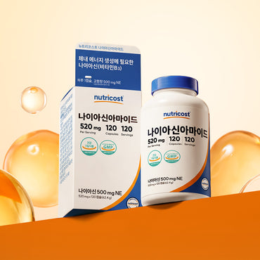 뉴트리코스트 나이아신아마이드