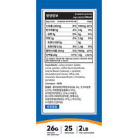 단백질 WPI(2lb)