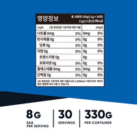 뉴트리코스트 EAA 파우더