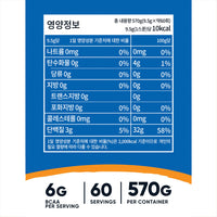 뉴트리코스트 BCAA 파우더