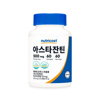 뉴트리코스트 아스타잔틴 소프트젤