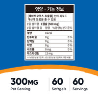 뉴트리코스트 아스타잔틴 소프트젤