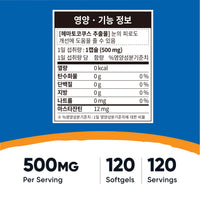 뉴트리코스트 아스타잔틴 소프트젤