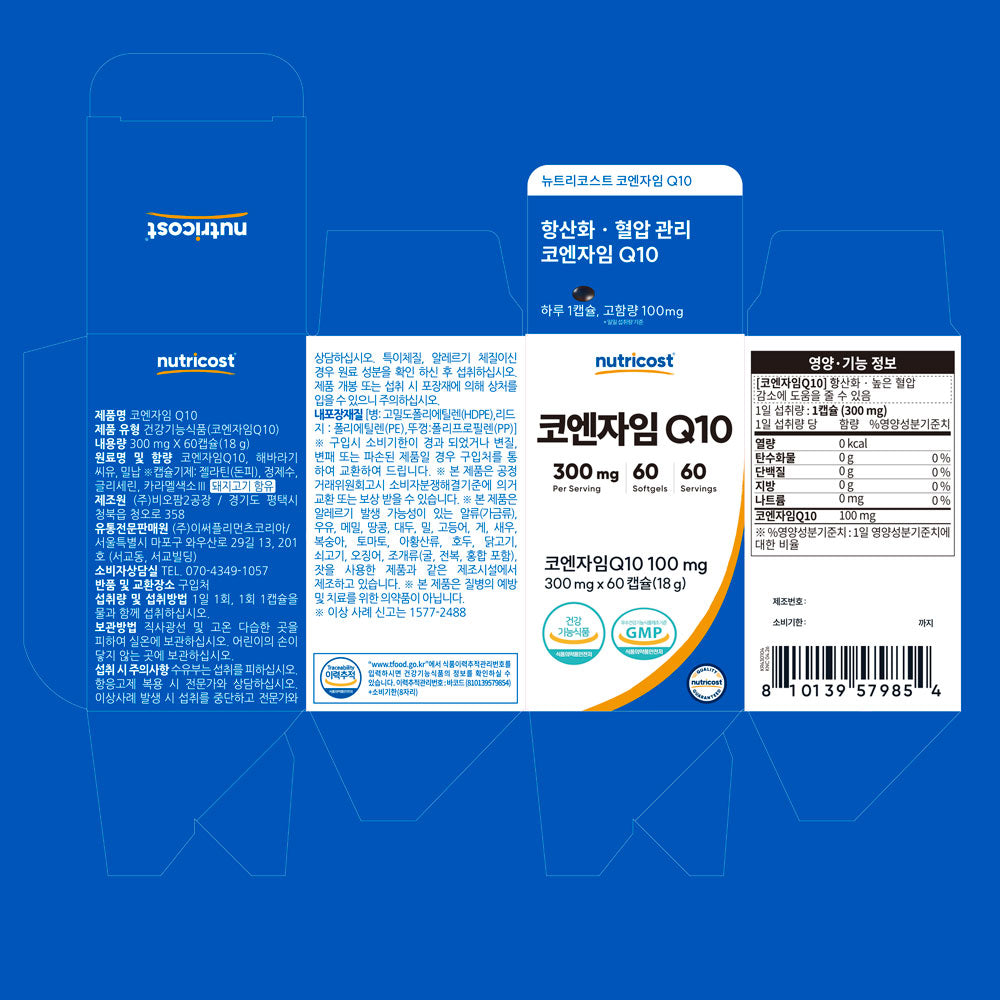 CoQ10 60정