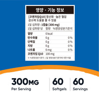 CoQ10 60정