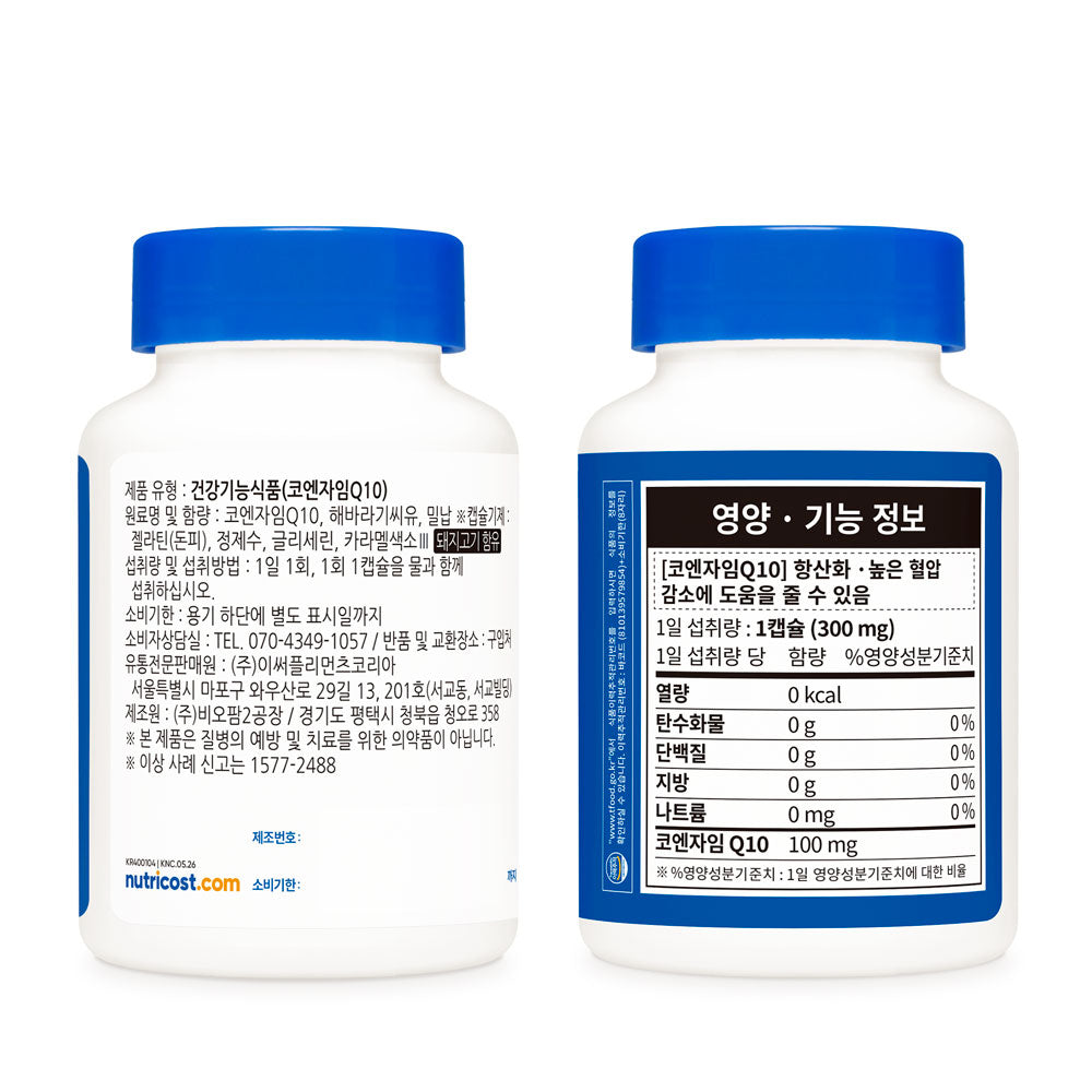 CoQ10 60정