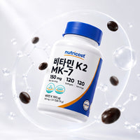 뉴트리코스트 비타민 K2 MK-7 소프트젤