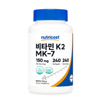 뉴트리코스트 비타민 K2 MK-7 소프트젤