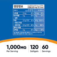 블랙커민씨드오일 100% 30정
