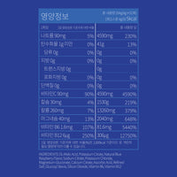 일렉트로라이트 51회분