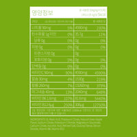 일렉트로라이트 51회분