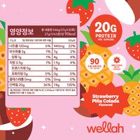 웰라 클리어 웨이 프로틴 WPI 20회분