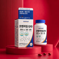 뉴트리코스트 코큐텐 소프트젤