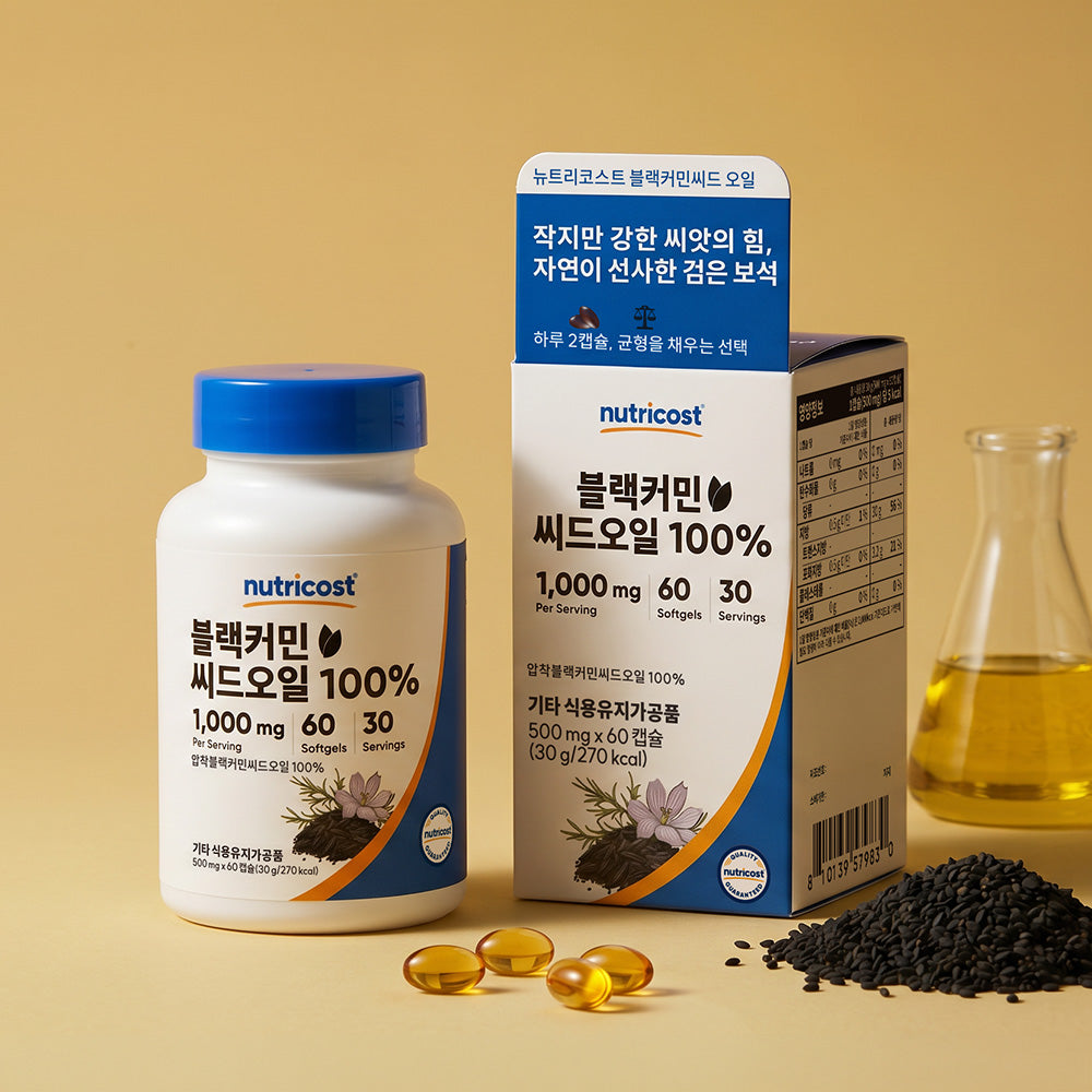 블랙커민씨드오일 100% 30정