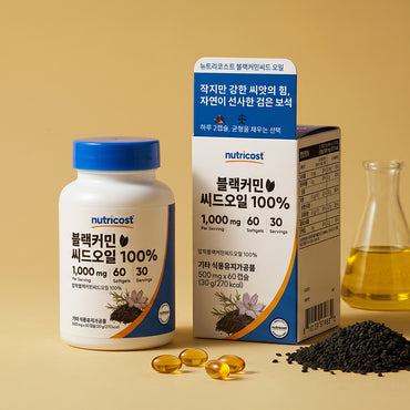 뉴트리코스트 블랙커민씨드오일 소프트젤