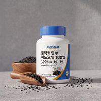 블랙커민씨드오일 100% 30정