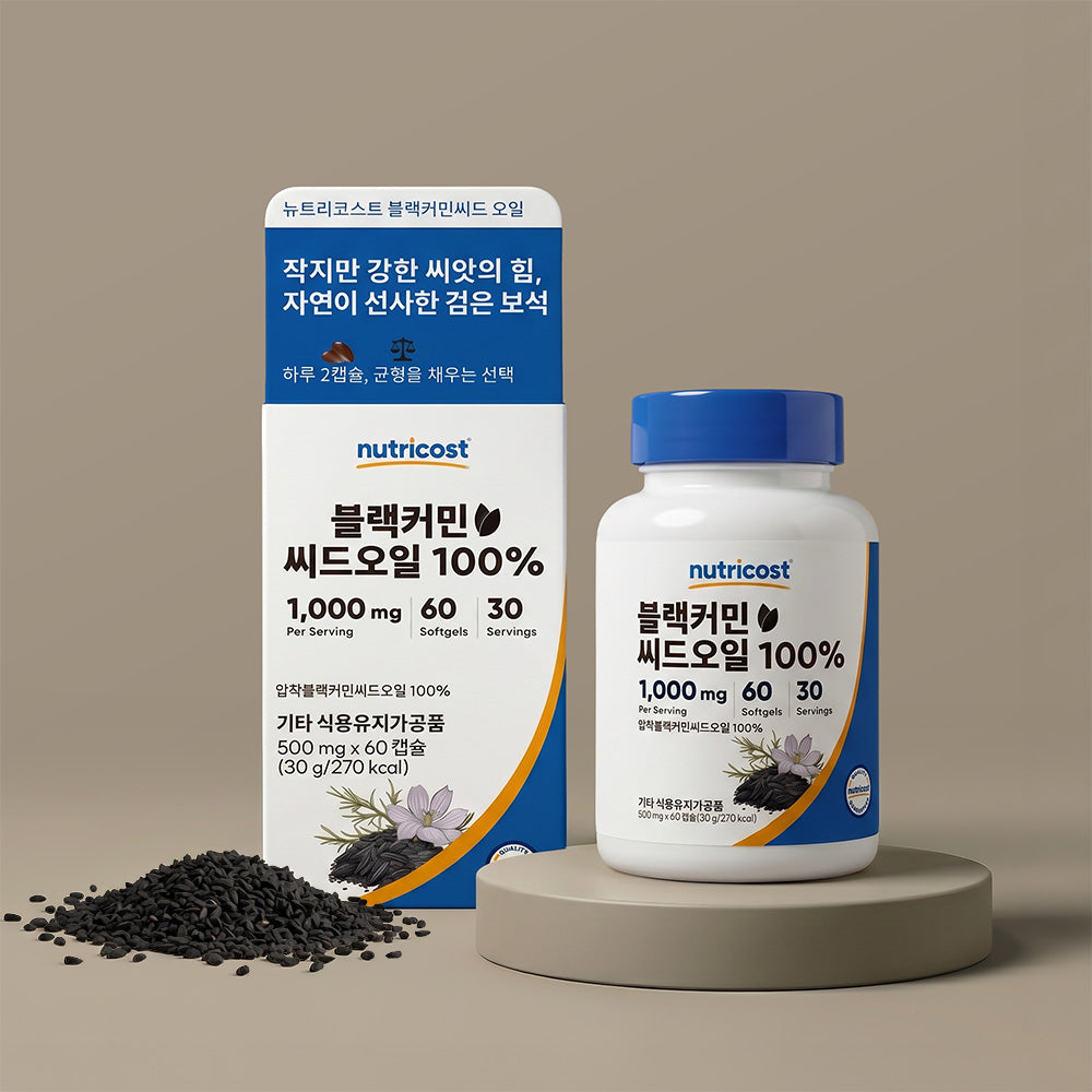 블랙커민씨드오일 100% 30정