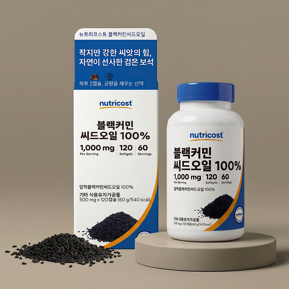 뉴트리코스트 블랙커민씨드오일 소프트젤