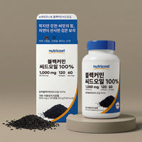 뉴트리코스트 블랙커민씨드오일 소프트젤
