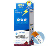 뉴트리코스트 아르기닌 스틱 5000